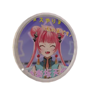  神楽坂天伶のゾンビ丸朗読劇メダル【エルメス】 