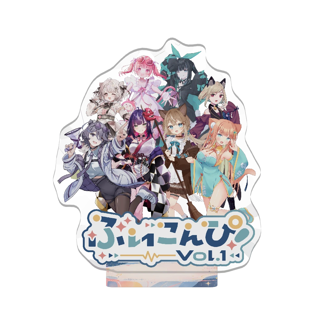 3Dキラキラアクスタ(ぶいこんぴ！Vol.1全員集合)