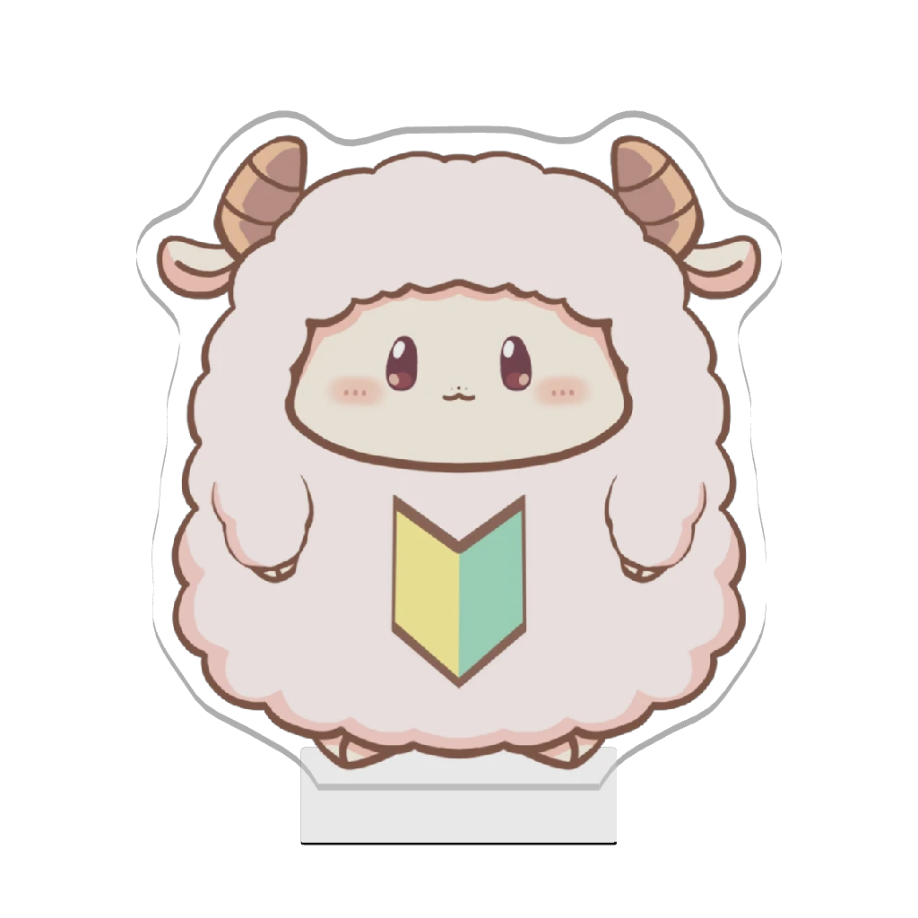 3Dアクリルスタンド（ひつじ）けだま①