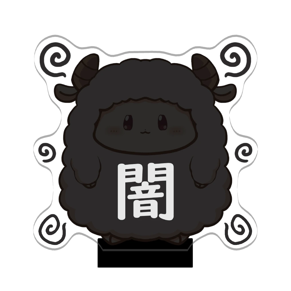 3Dアクリルスタンド（ひつじ）けだま⑦