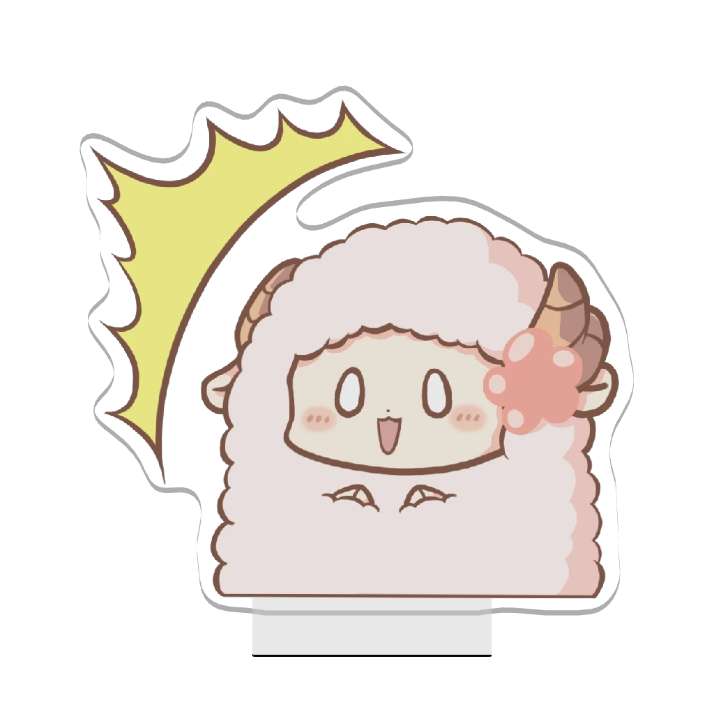 3Dアクリルスタンド（ひつじ）！