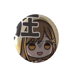 はちさん | HATISAN 🐝💛の無料缶バッジ圧はちがだいすきなきみに送る