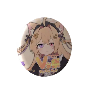 紫月夜クロアの缶バッジ(V学祭)