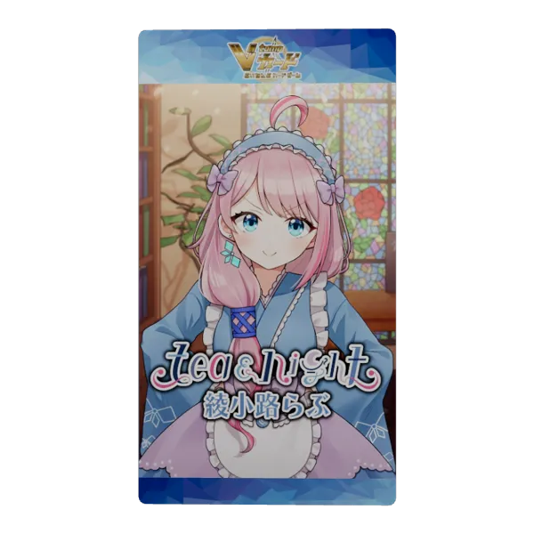 tea and night 公開記念パック-綾小路らぶ-
