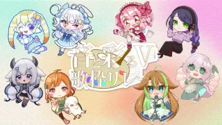 【音と彩るV歌枠リレー】スタンプコンプリート特典