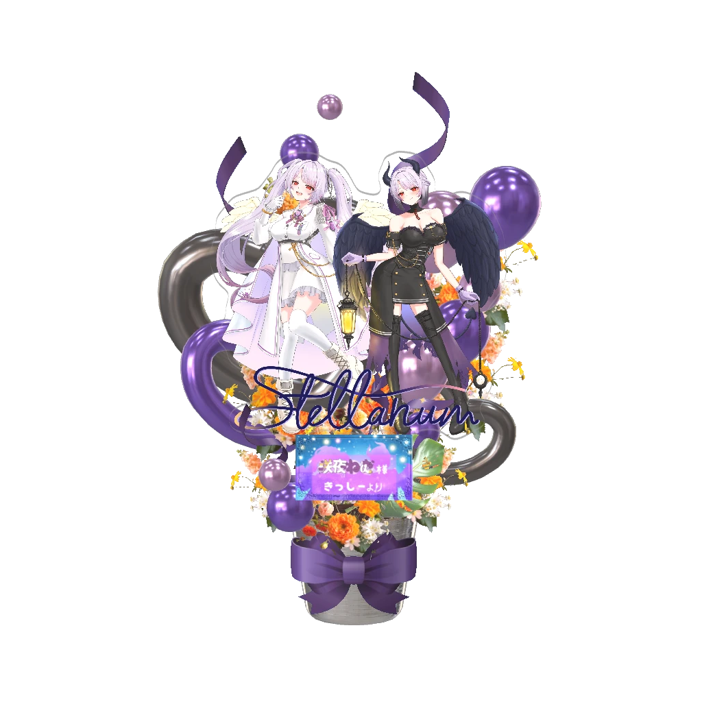 【Angel or Devil...？】咲夜ねむ 3D フラワースタンド大 <きっしー様>