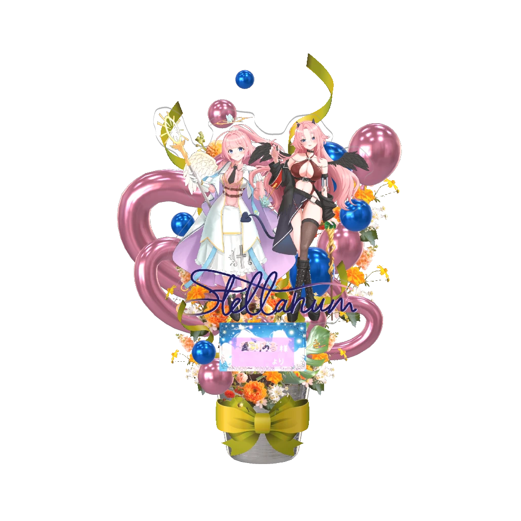 サンプル愛月りある大