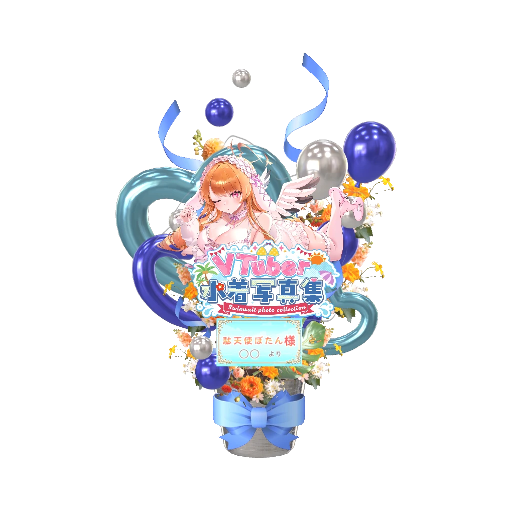 サンプル_水着_駄天使ぼたん