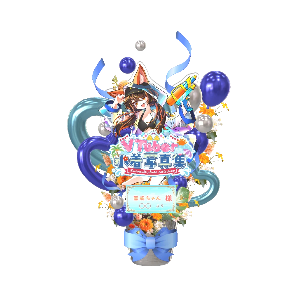 サンプル_水着_警戒ブロオドキャストCHERRY