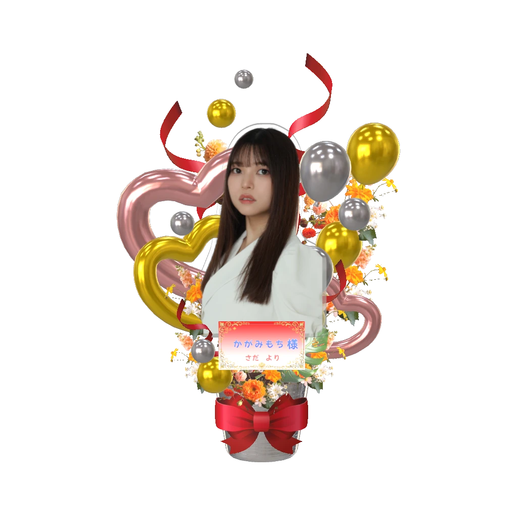 3Dフラワースタンド 大（ かがみもち- みるマダ2026 さだ様 -）