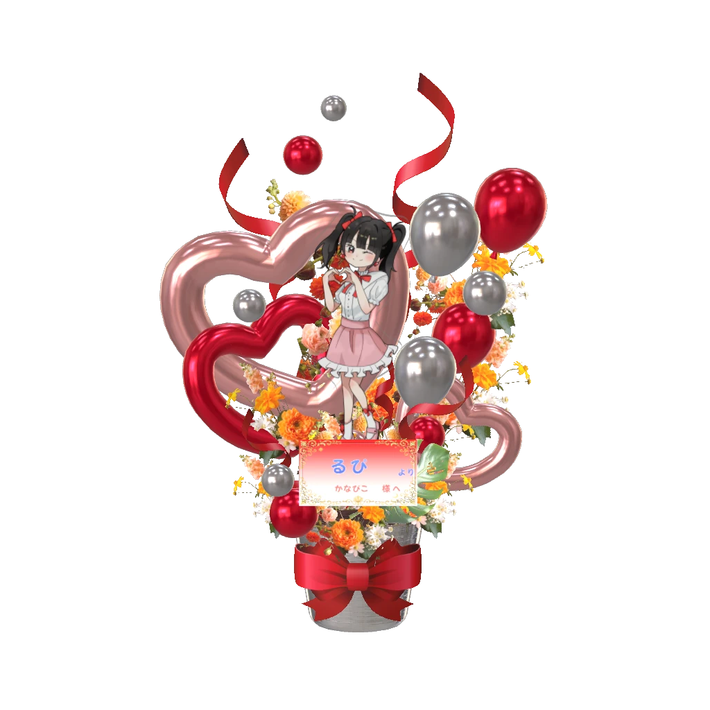3Dフラワースタンド 大（ かなぴこｰ CroDi LIVE vol.1 Un企画 on Stage 2025 ｰ るぴ(るぴ)様）
