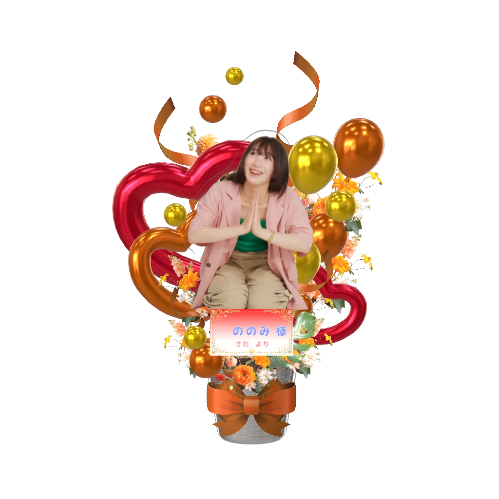 3Dフラワースタンド 大（ののみ- みるマダ2026 さだ様 -）