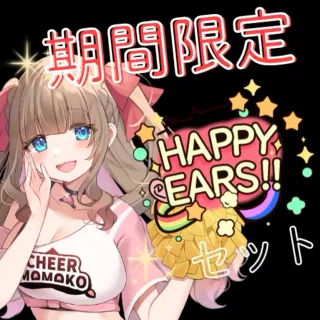 ちあももこのHAPPYEARS!福袋