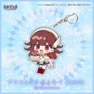 誕生日記念アクリルキーホルダー（るかふぁる）