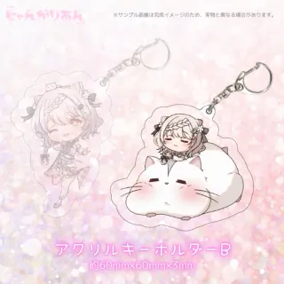 じゃんがりあん１周年記念アクリルキーホルダーB