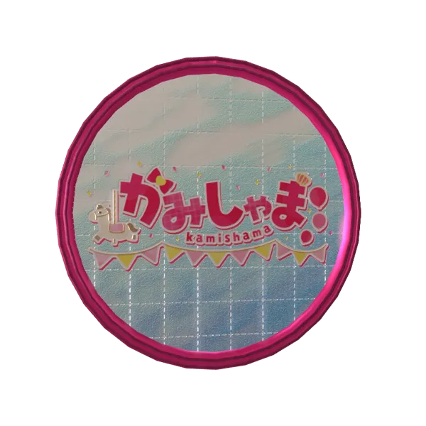 3Dアラームボイスメダル（かみしゃま - おはよう⑧）