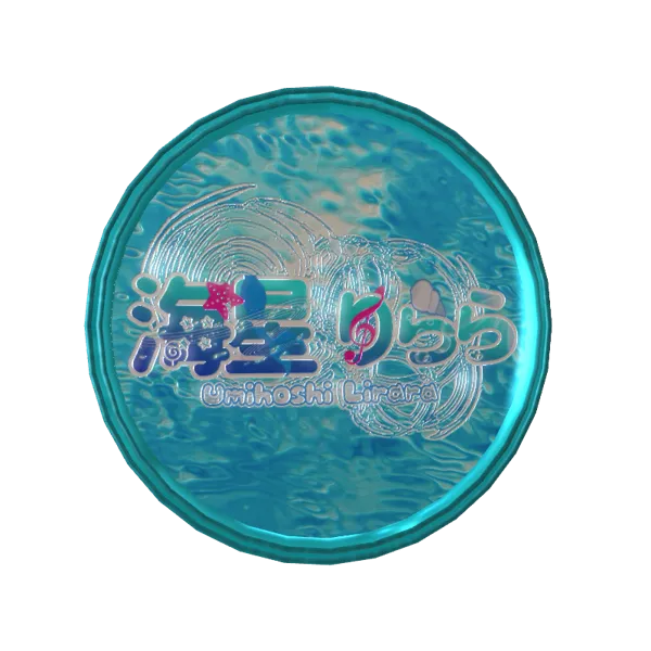 3Dアラームボイスメダル（海星りらら おはよう①）