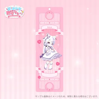 タロットカード風しおり(ice)