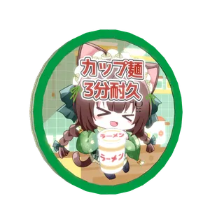 3Dタイマーボイスメダル（汐見なぎこ）カップ麺3分耐久タイマーボイス