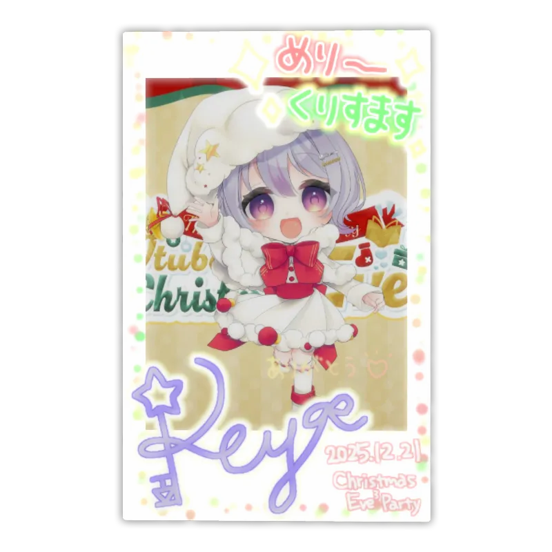 3Dフォトカード（星埜きぃ- Vtuber Christmas Eve³ -）