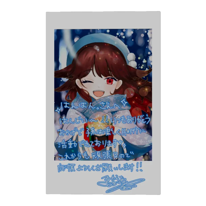 3Dフォトカード（るかふぁる）＜はんはん。さん＞