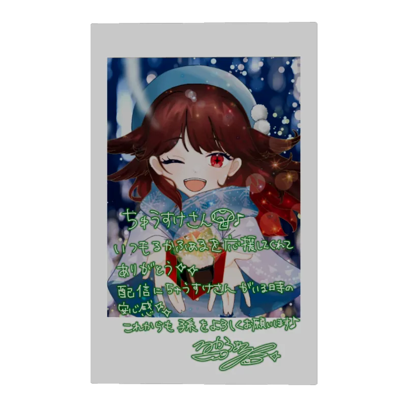 3Dフォトカード（るかふぁる）＜ちゅうすけさん＞