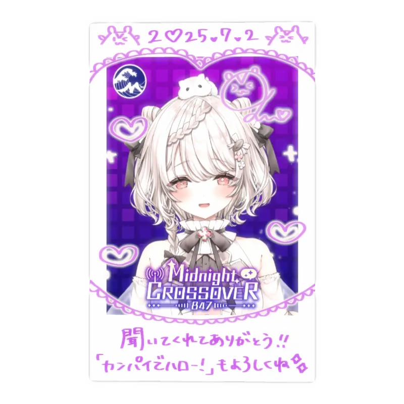 3Dフォトカード（じゃんがりあん - Midnight CROSSOVER 847 - ）