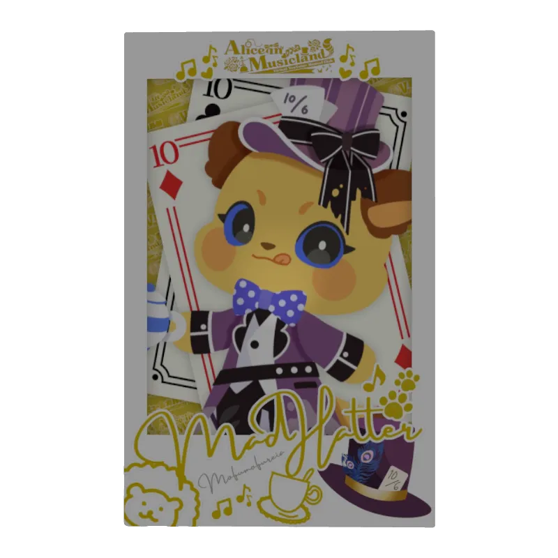 フォトカード( Vミュージカル部 - もふもふれいあ【マッドハッター】)