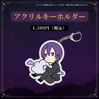 アクリルキーホルダーD（八雲れん - RENVERSE2026 - ）