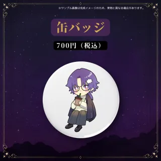 缶バッジA（八雲れん - RENVERSE2026 - ）