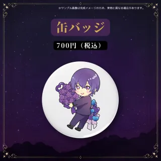 缶バッジB（八雲れん - RENVERSE2026 - ）