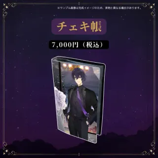 チェキ帳（八雲れん - RENVERSE2026 - ）【サイン入り】