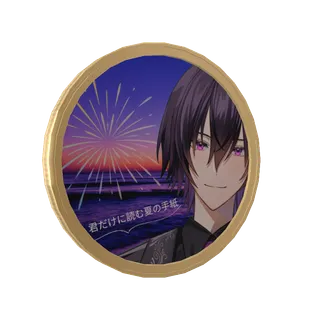 八雲れんの8月君だけに読む夏の手紙