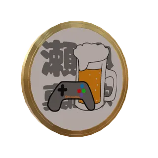 瀬良真凪歌のボイスシナリオメダル（俺様お姉さんに捕まっちゃった夜)