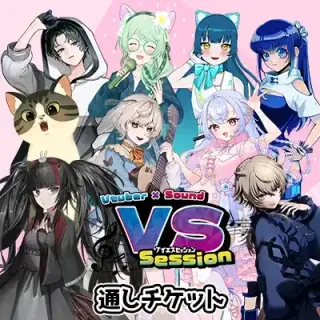 VS SESSION – Vtuber × Sound 生演奏セッション　【通しチケット】