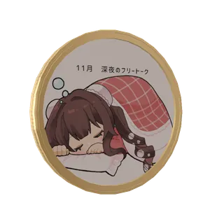 市丸三九の11月フリーなトーク
