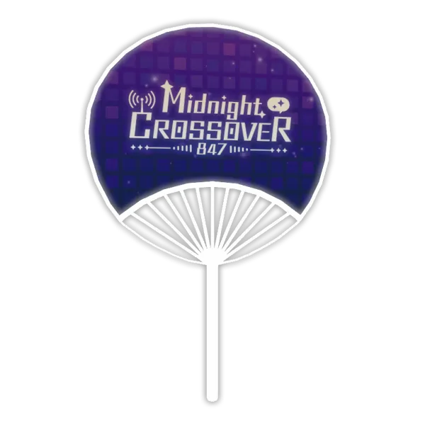 3D団扇（「Midnight CROSSOVER 847」 - 全通特典 - ）