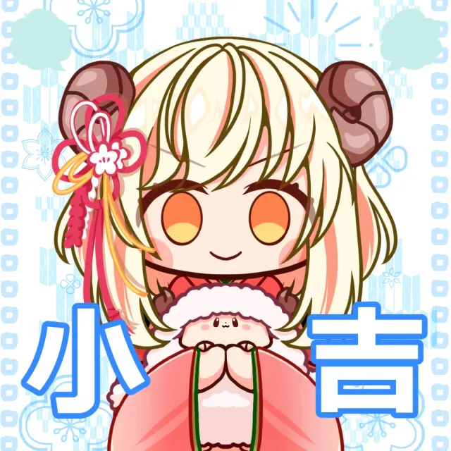 ボイスグッズ（ひつじ）小吉