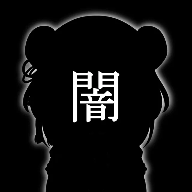 ボイスグッズ（ひつじ）闇