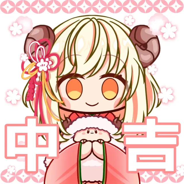 ボイスグッズ（ひつじ）中吉
