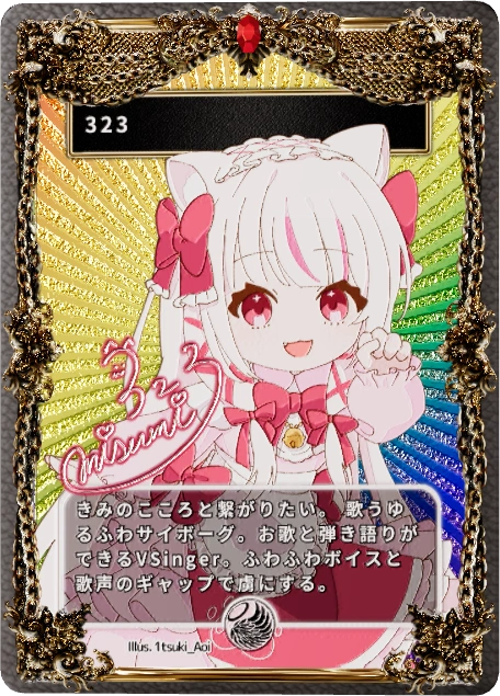 323