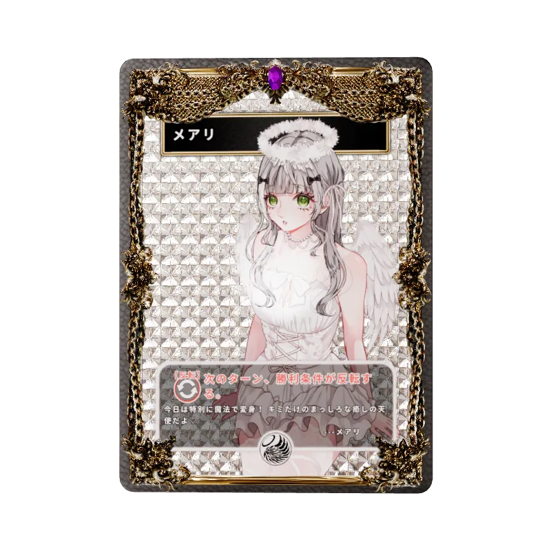 メアリ