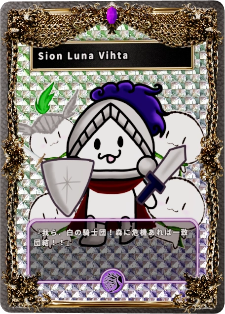 Sion Luna Vihta