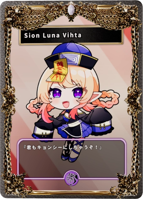 Sion Luna Vihta