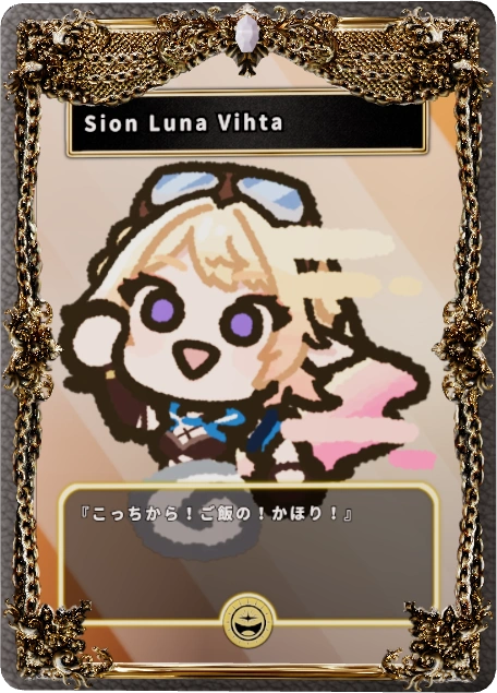 Sion Luna Vihta