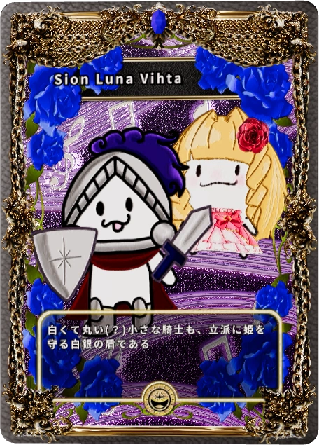 Sion Luna Vihta