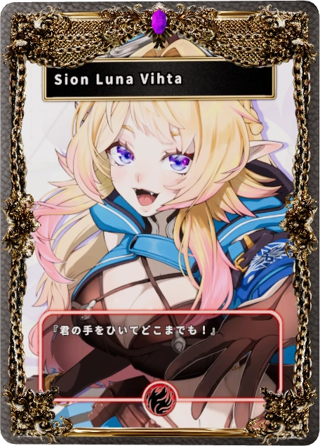 Sion Luna Vihta
