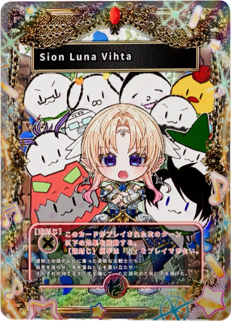 Sion Luna Vihta