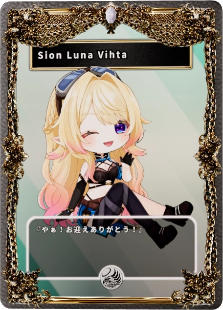 Sion Luna Vihta