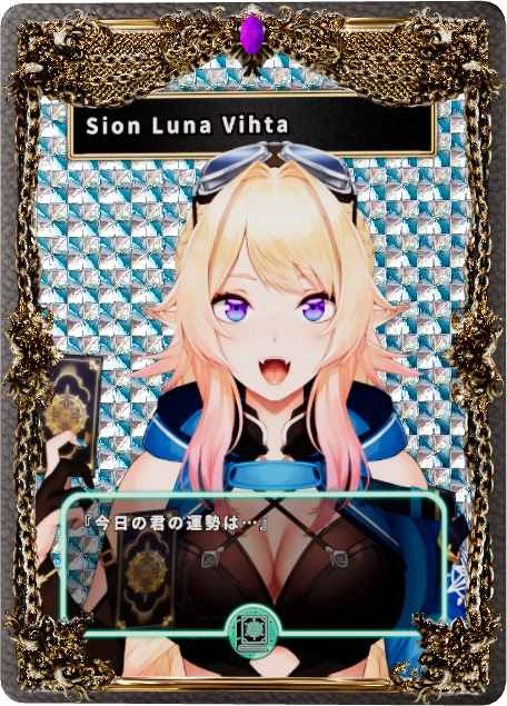Sion Luna Vihta